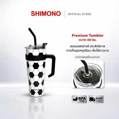 Shimono แก้ว Thumbler