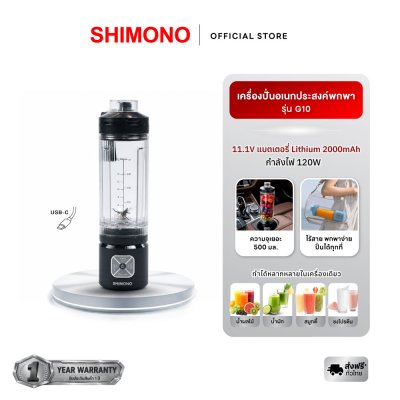 Portable blender