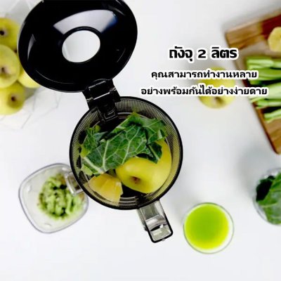 Kuvings slow juicer hand free AUTO8