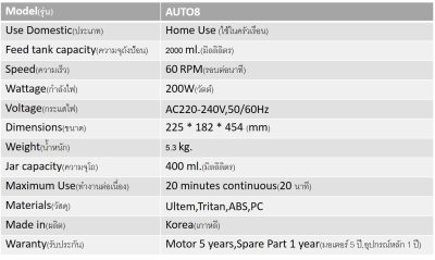 Kuvings slow juicer hand free AUTO8