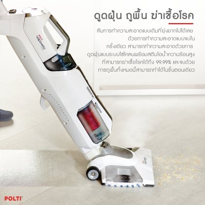 POLTI Vaporetto 3 Clean POLTI Vaporetto 3 Clean