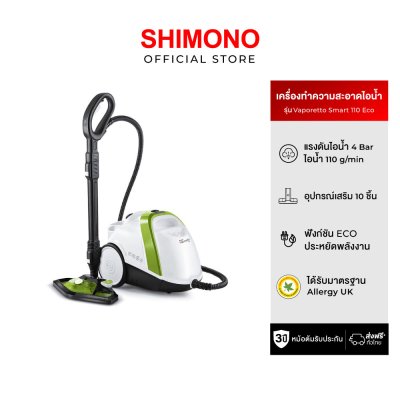 Polti Vaporetto Steam Cleaner Smart 110 Eco Polti Vaporetto Steam Cleaner Smart 110 Eco