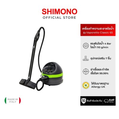 Polti Vaporetto Classic 65 Polti Vaporetto Classic 65