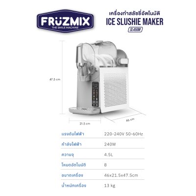 FRUZMIX Ice Slushie Maker รุ่น SL450M