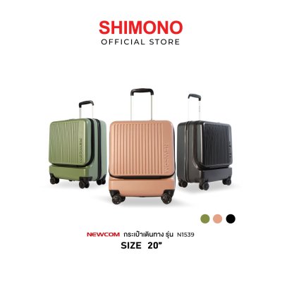 NEWCOM BAG LUGGAGE N1539