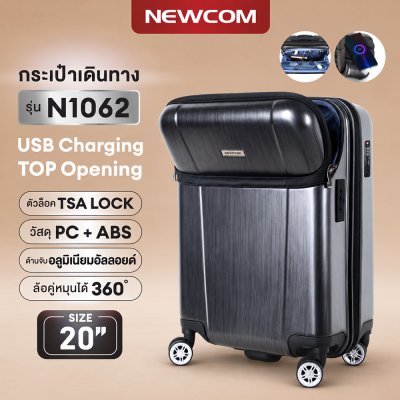 NEWCOM BAG LUGGAGE 20 Inch N 1062