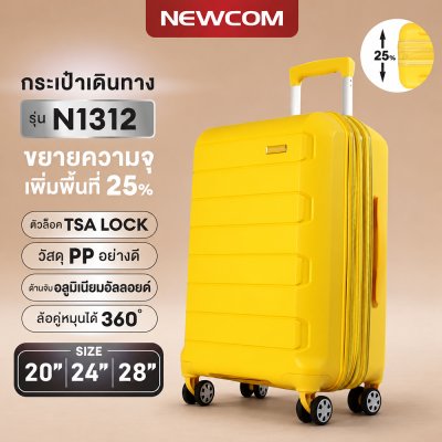 NEWCOM BAG LUGGAGE กระเป๋าเดินทาง รุ่น N1312