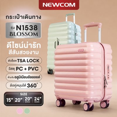 NEWCOM Blossom BAG LUGGAGE