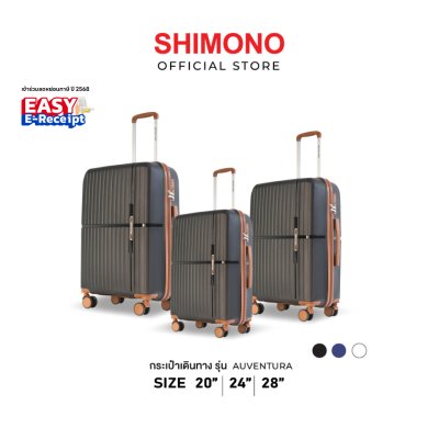 NEWCOM LUGGAGE กระเป๋าเดินทาง รุ่น ADVENTURA