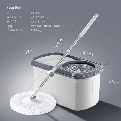 SHIMONO stainless steel mop MOP EVO10