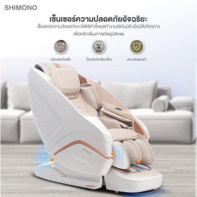 SHIMONO Massage Chair Angel