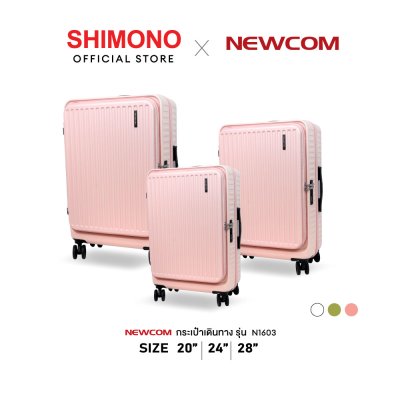 NEWCOM BAG LUGGAGE กระเป๋าเดินทาง รุ่น N1603