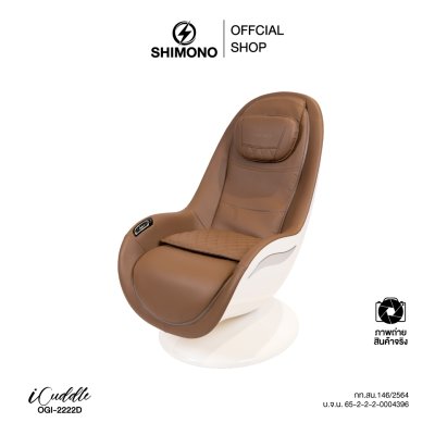 Shimono ICuddle OGI-2222D massage chair