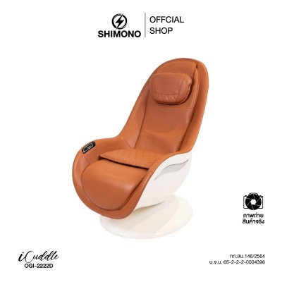 Shimono ICuddle OGI-2222D massage chair Shimono ICuddle OGI-2222D massage chair