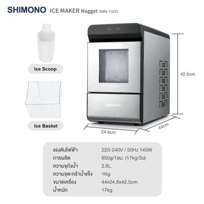 SHIMONO Ice maker nugget รุ่น IMN-1000