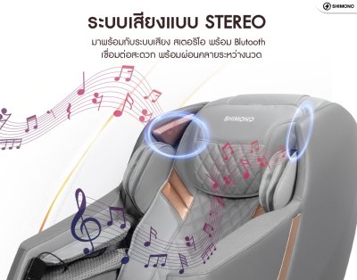 SHIMONO EI-6501D Infiniti massage chair SHIMONO EI-6501D Infiniti massage chair