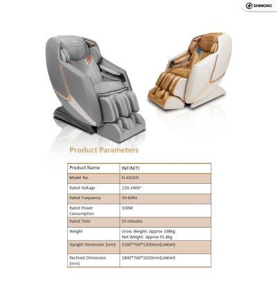 SHIMONO EI-6501D Infiniti massage chair SHIMONO EI-6501D Infiniti massage chair