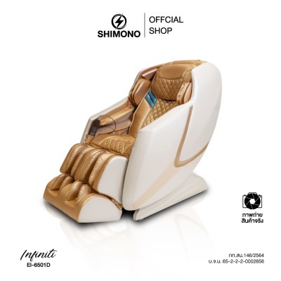 SHIMONO EI-6501D Infiniti massage chair SHIMONO EI-6501D Infiniti massage chair