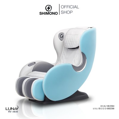 SHIMONO LUNA RV-3838 massage chair