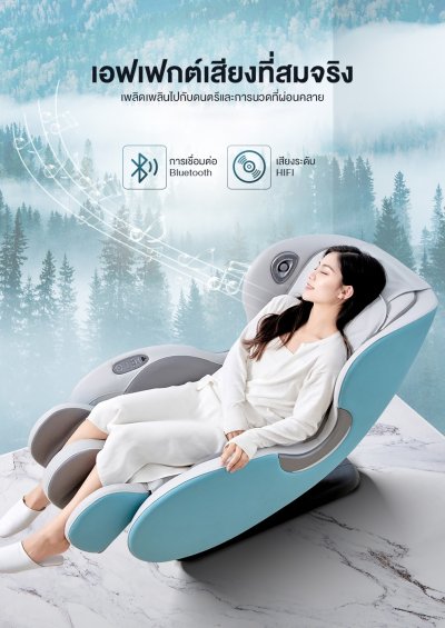 SHIMONO LUNA RV-3838 massage chair