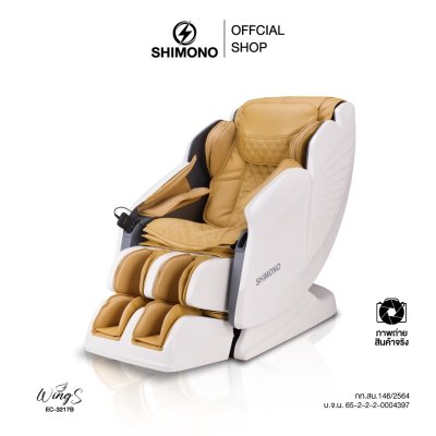 SHIMONO Wings Smart 3D Relax Pro