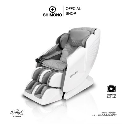 SHIMONO Wings Smart 3D Relax Pro