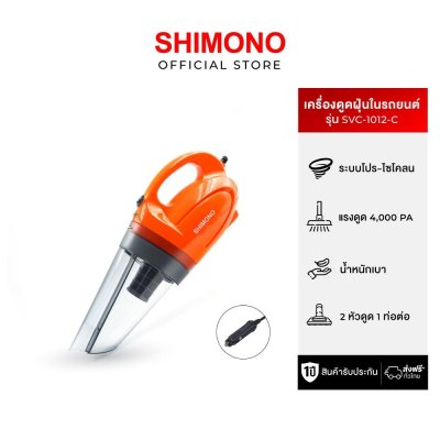 SHIMONO SVC 1012C SHIMONO SVC 1012C