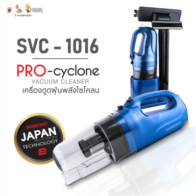 SHIMONO SVC 1016 SHIMONO SVC 1016