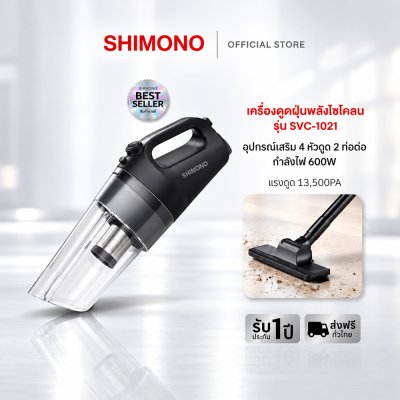 SHIMONO SVC 1021