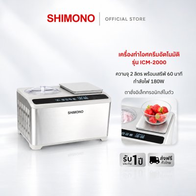 SHIMONO Ice cream maker model ICM-2000