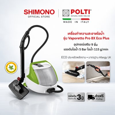 Polti Vaporetto Pro 8X Eco Plus