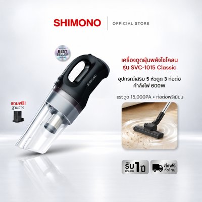 SHIMONO  SVC 1015