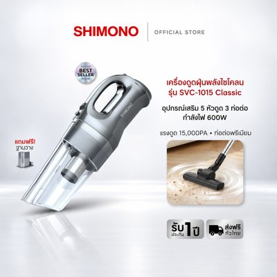 SHIMONO  SVC 1015