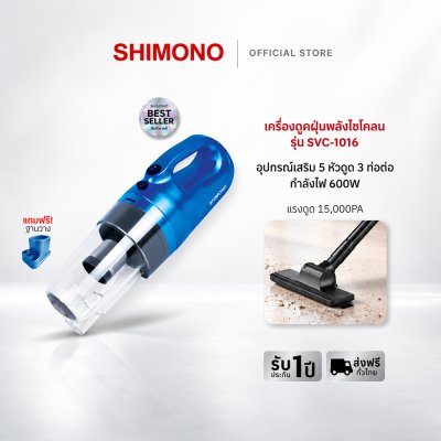 SHIMONO SVC 1016