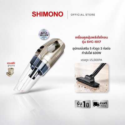 SHIMONO SVC 1017