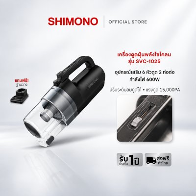SHIMONO  SVC 1025