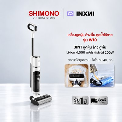 INXNI W10 Multifunctional