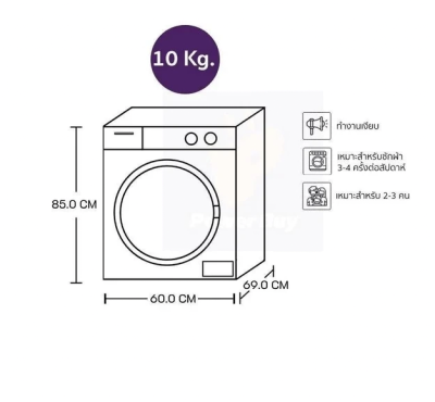 ผลิตภัณฑ์เครื่องอบผ้า LG RV10VHP2B DUAL Inverter Heat Pump™ ความจุ 10 กก.