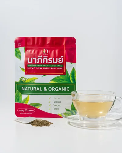 นาภีภิรมย์