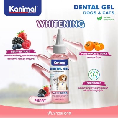 Kanimal Dental Gel 100ml.