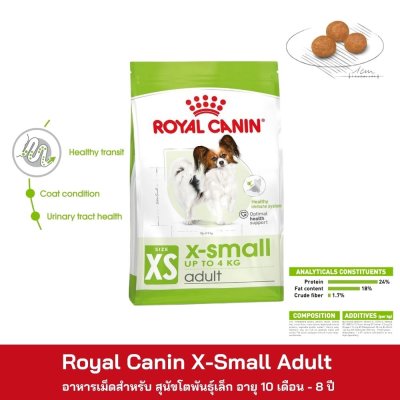 Royal Canin X-Small Adult