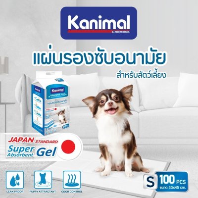 Kanimal Training Pad
