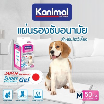 Kanimal Training Pad