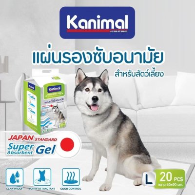 Kanimal Training Pad