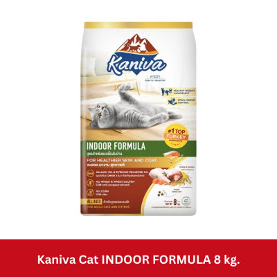 Kaniva Cat 8kg - 10kg อาหารแมว คานิว่า