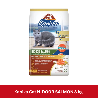 Kaniva Cat 8kg - 10kg อาหารแมว คานิว่า