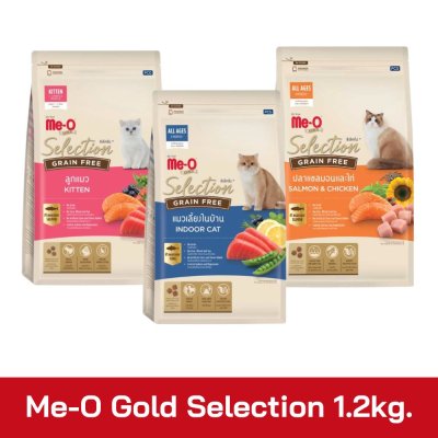 Me-O Gold Selection 1.2kg.