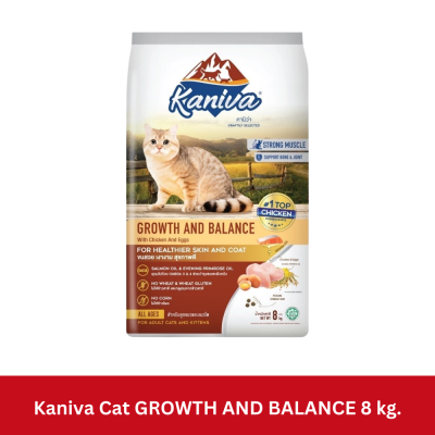 Kaniva Cat 8kg - 10kg อาหารแมว คานิว่า