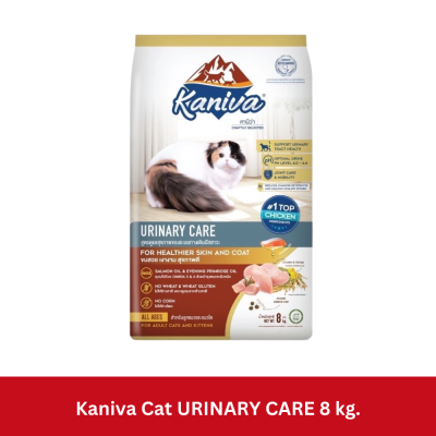 Kaniva Cat 8kg - 10kg อาหารแมว คานิว่า