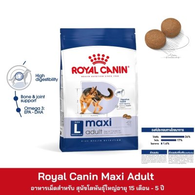 Royal Canin Maxi Adult